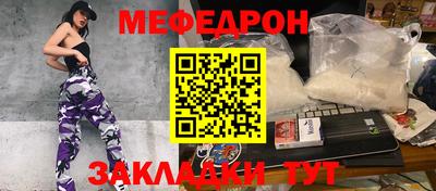 кокаин VHQ Абакан