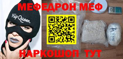 кокаин VHQ Абакан