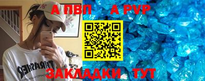 метадон Азнакаево
