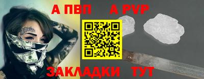 кокаин VHQ Абакан
