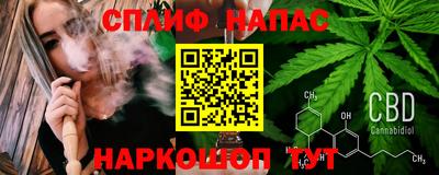кокаин VHQ Абакан