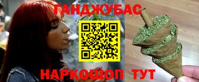 альфа пвп VHQ Абинск