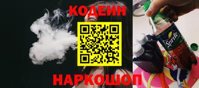 альфа пвп VHQ Шелехов