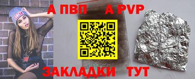 кристаллы Шебекино