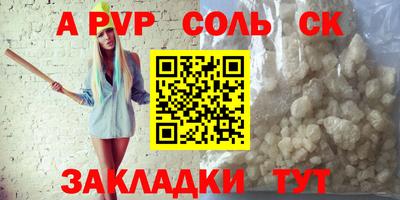 метадон Азнакаево