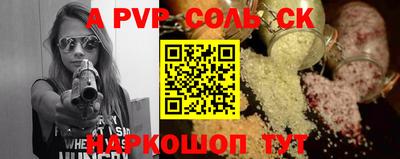кокаин VHQ Абакан