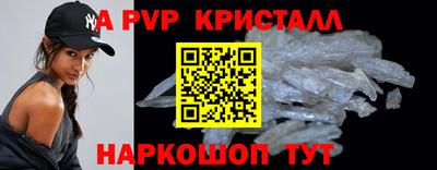 кокаин VHQ Абакан