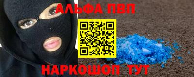 mdma Шахты