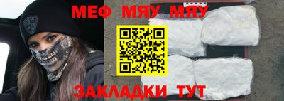 кокаин VHQ Абакан