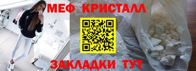 кокаин VHQ Абакан