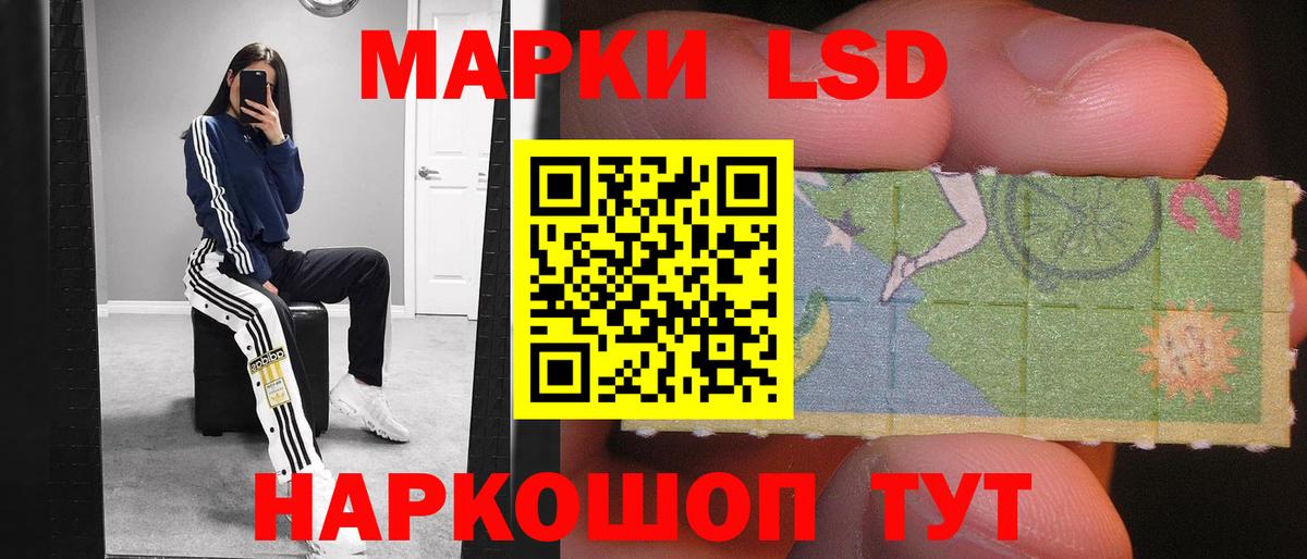 kraken вход  Вход с VPN  LSD-25 экстази ecstasy  Анапа  ЛСД экстази ecstasy 