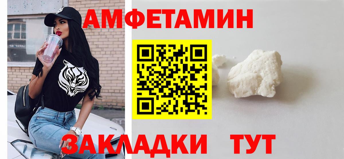 МЕТАМФЕТАМИН Methamphetamine  Первитин  Анапа  Вход с VPN 
