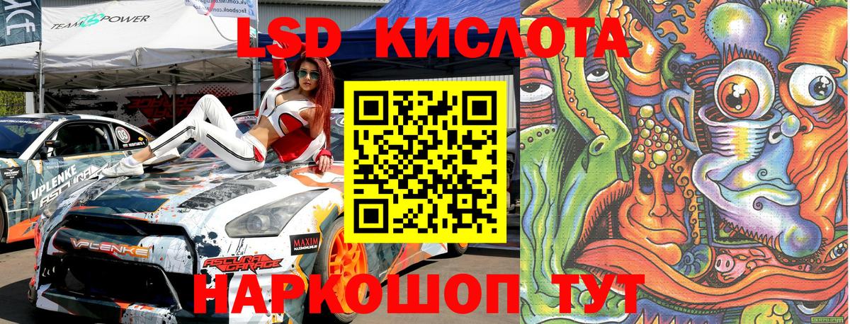 Анапа  Марки 25I-NBOMe 1,5мг  где продают наркотики  Марки 25I-NBOMe 1,5мг  Вход с VPN  Марки NBOMe 