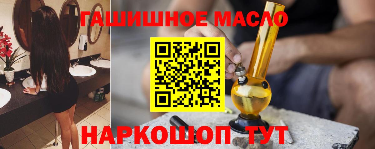 Дистиллят ТГК концентрат Анапа