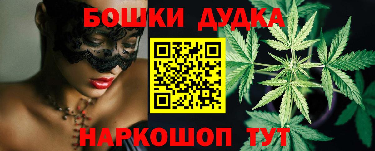 Шишки марихуана OG Kush Анапа
